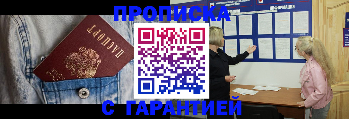 форма 3 в Омской области